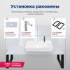 Раковина Aquanet Comfort 4 700х305мм, белый фото 6