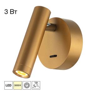 Накладной светодиодный спот Citilux Декарт CL704102
