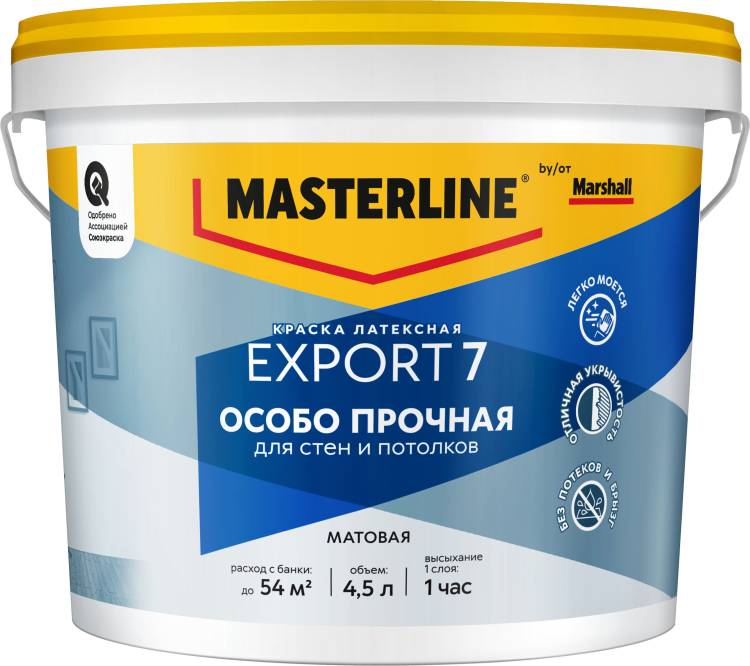 Краска для стен и потолков латексная Masterline Export 7 матовая база BC 4.5 л