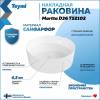 Тумба с раковиной Teymi Ritta подвесная, дуб, белый, 55 см, с раковиной Martta D36 фото 12