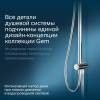 Душевая стойка AM.PM Gem F0790000 фото 4