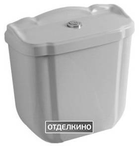 Бачок для унитаза Globo Paestum PA012.BI
