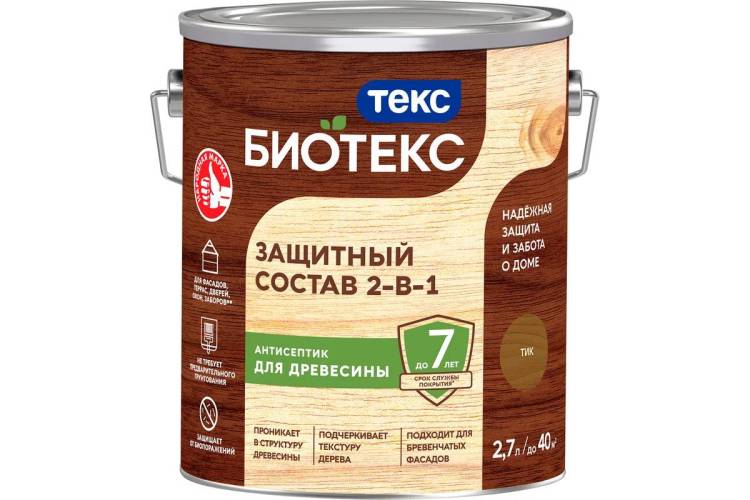 Защитный состав 2-в-1 Текс Биотекс тик 2.7 л