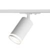 Трековый светильник Wolta Corallo WTL-GU10/05W фото 4