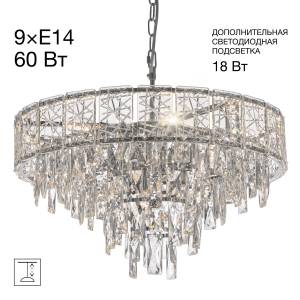 Люстра подвесная Citilux Sagrada CL317251