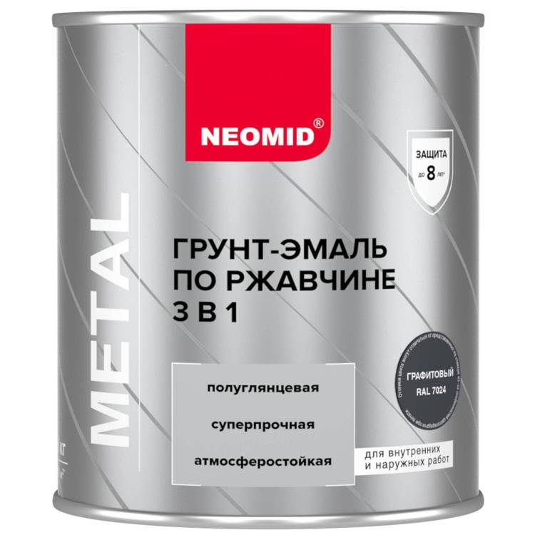 Грунт-эмаль по ржавчине 3 в 1 Neomid графитовая RAL 7024 0.9 кг