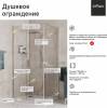 Душевой уголок Paini Dax-DaxR 84CR12080 120х80 см, прямоугольное, раздвижное, хром мат фото 3
