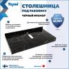 Столешница под раковину Teymi Helmi T150309 черный мрамор, 90 см фото 2