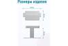 Крючок Fora Style ST053 фото 2