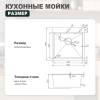 Мойка кухонная Splenka S701.5050.03 сатин золотой, 50x50 фото 12