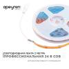 Светодиодная лента Apeyron 181ОО фото 9