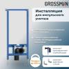 Комплект Grossman 901.5502.01.000 унитаз GR-5502 impuls с инсталляцией 901.K31.01.000 фото 3