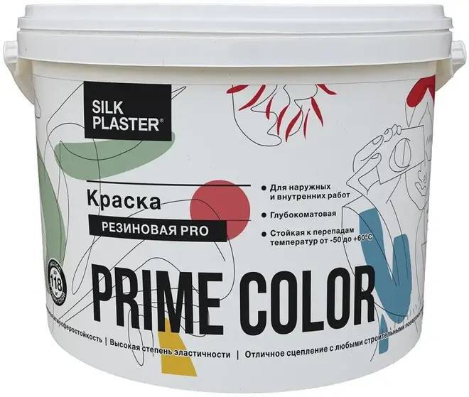 Краска резиновая Silk Plaster Prime Color Pro 10-19 Красно-коричневая 13 кг
