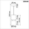 Подвесной светильник Novotech Over Aristo 359340 фото 3