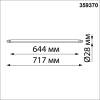 Линейный диммируемый светильник Novotech Glat 359370 фото 4