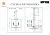 Подвесная люстра iLamp Mono P2481-6 CR фото 2