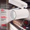 Трековый светодиодный светильник ЭРА SТR-30-36-30K-W40 Б0049774 фото 6