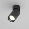 Потолочный светильник Technical Calipso C108CL-01-GU10-B фото 3