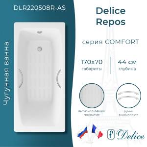 Чугунная ванна Delice Repos DLR220508R-AS 170x70, с антискользящим покрытием, с ручками, без ножек