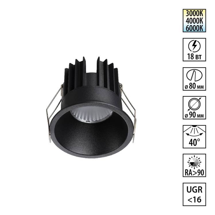 Встраиваемый точечный светодиодный светильник Novotech Brillo 359870