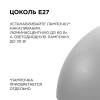 Подвесной светильник Apeyron Кэнди НСБ 21-60-262 фото 5