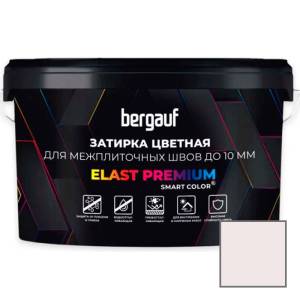 Затирка Bergauf Elast Premium для швов до 10 мм с водоотталкивающим и противогрибковым эффектом жасмин 2 кг