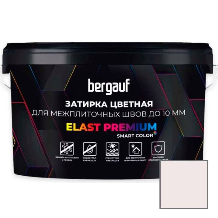 Затирка Bergauf Elast Premium для швов до 10 мм с водоотталкивающим и противогрибковым эффектом жасмин 2 кг