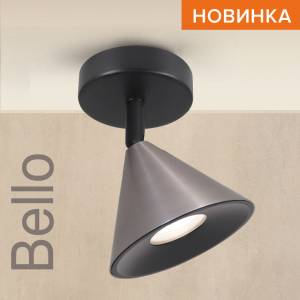Накладной светильник Wolta Bello WSL-GU10/S08CH