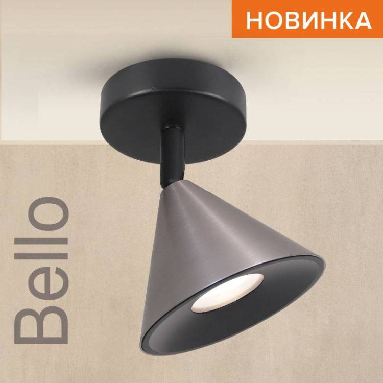 Накладной светильник Wolta Bello WSL-GU10/S08CH