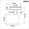 Трековый светодиодный светильник Novotech Selene 359902 фото 2