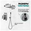Душевая система Grocenberg GB5089BG-3 без излива, графит фото 8