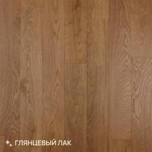 Паркетная доска Royal Parket Дуб Манго лак 390-1500x150x13