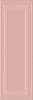 Керамическая плитка Kerama Marazzi Монфорте 14007R Розовая Матовая Обрезной 40x120