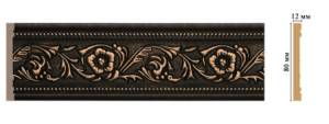 Молдинг DECOMASTER 150-56 240x1.2x8