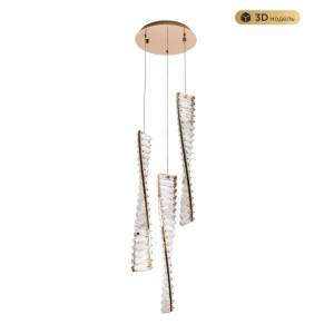 Подвесной светильник Modelux Modestyle MS.88910.3R GD