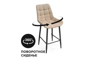 Барный стул Woodville Алст 502281 К крутящийся бежевый / черный