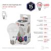 Лампа светодиодная ЭРА E27 15W 6000K матовая LED A60-15W-860-E27 Б0031396 фото 2