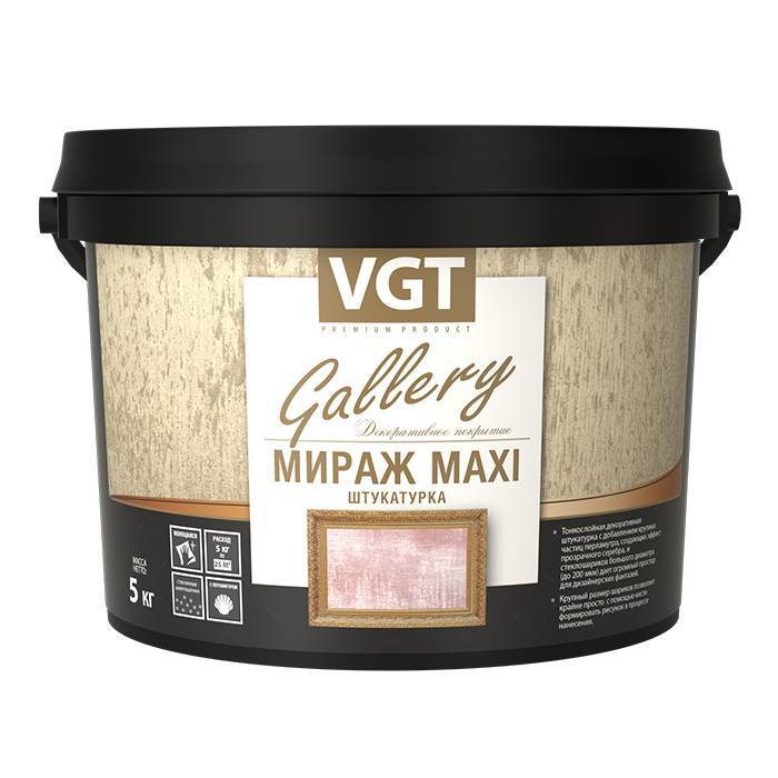 Штукатурка декоративная VGT MAXI МИРАЖ серебристо-белая 1 кг