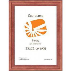 Фоторамка Светосила Б0030573 (15х21 см)