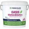 FINNCOLOR OASIS KITCHEN@GALLERY 7 краска для стен и потолков устойчивая к мытью, база C (2,7л)