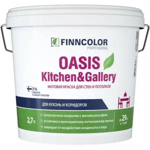 FINNCOLOR OASIS KITCHEN@GALLERY 7 краска для стен и потолков устойчивая к мытью, база C (2,7л)