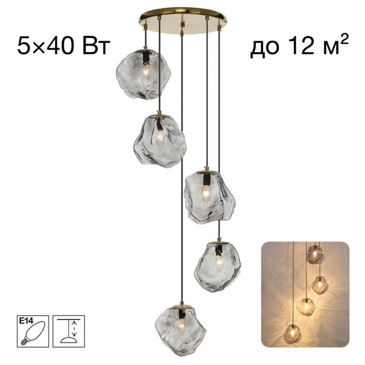 Подвесной светильник Citilux Rocka CL247085