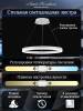 Подвесной светодиодный светильник Natali Kovaltseva Led Lamps 81294 фото 2