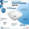 Раковина Teymi Kati T50701 белая, 43 см фото 2