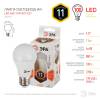 Лампа светодиодная ЭРА E27 11W 2700K матовая LED A60-11W-827-E27 Б0030910 фото 3