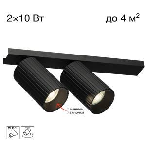 Накладной спот Citilux Axel CL512521R