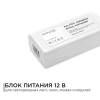Блок питания Apeyron 12V 48W IP44 4A 03-19 фото 6