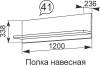 Полка навесная ИЖМЕБЕЛЬ Виктория Т0017017 фото 2