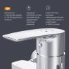 Универсальный смеситель AM.PM Gem F90A90000 фото 6