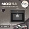 Мойка кухонная Maretti Kitchen KT490-BL черный, 49x42 фото 7